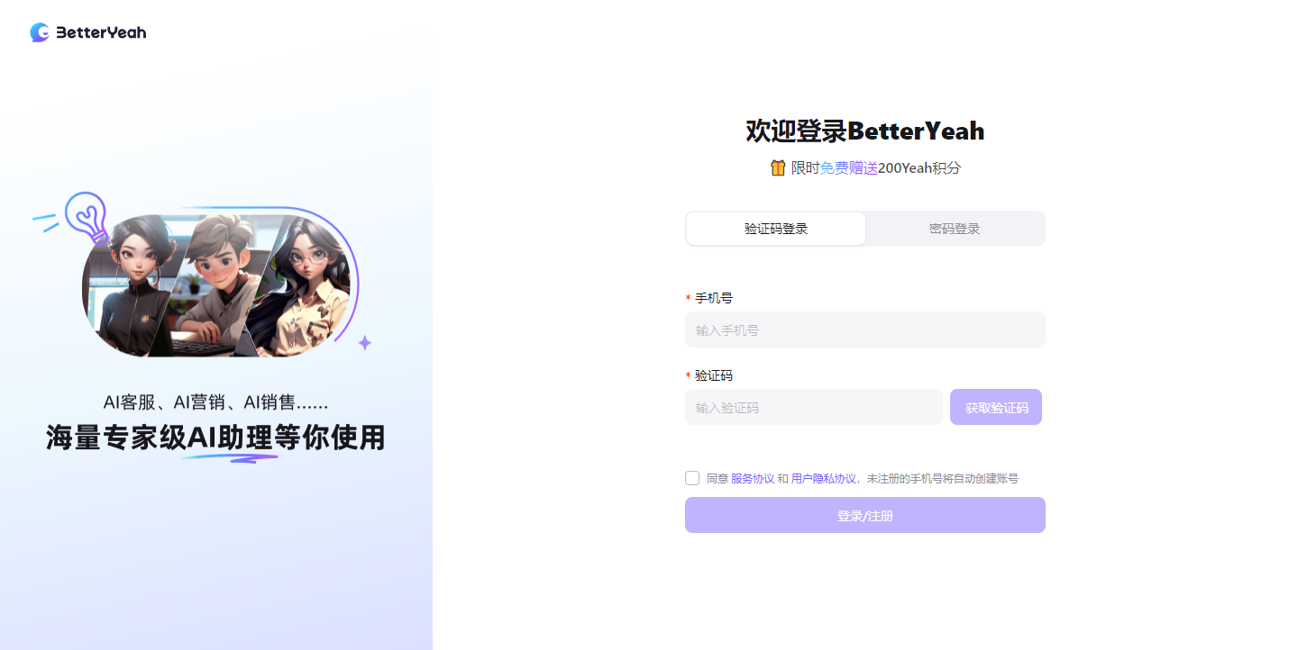 BetterYeah
