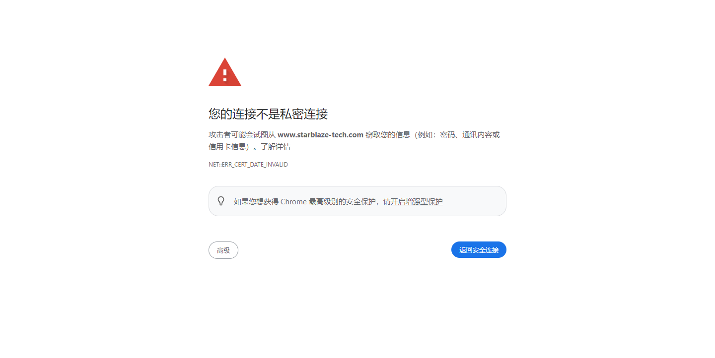 Starblaze忆芯科技