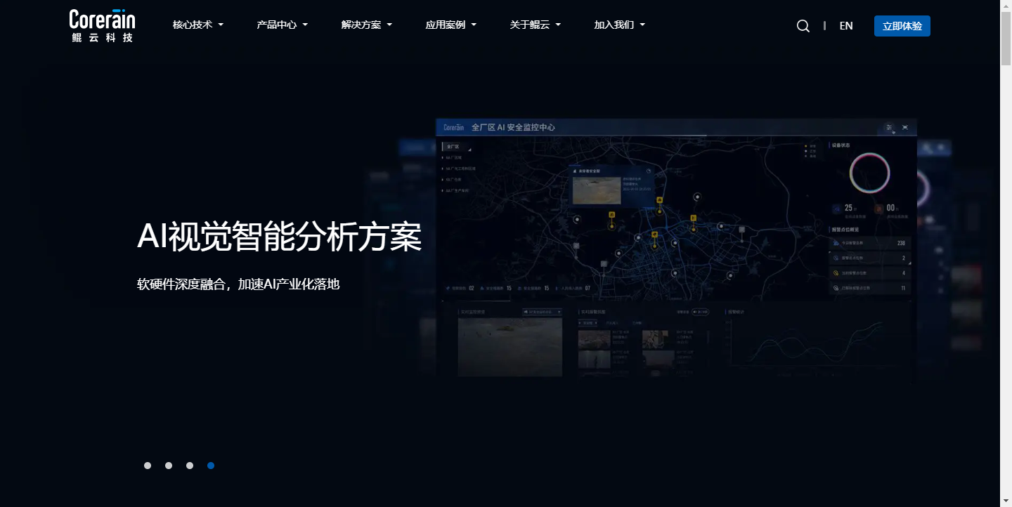 鲲云科技