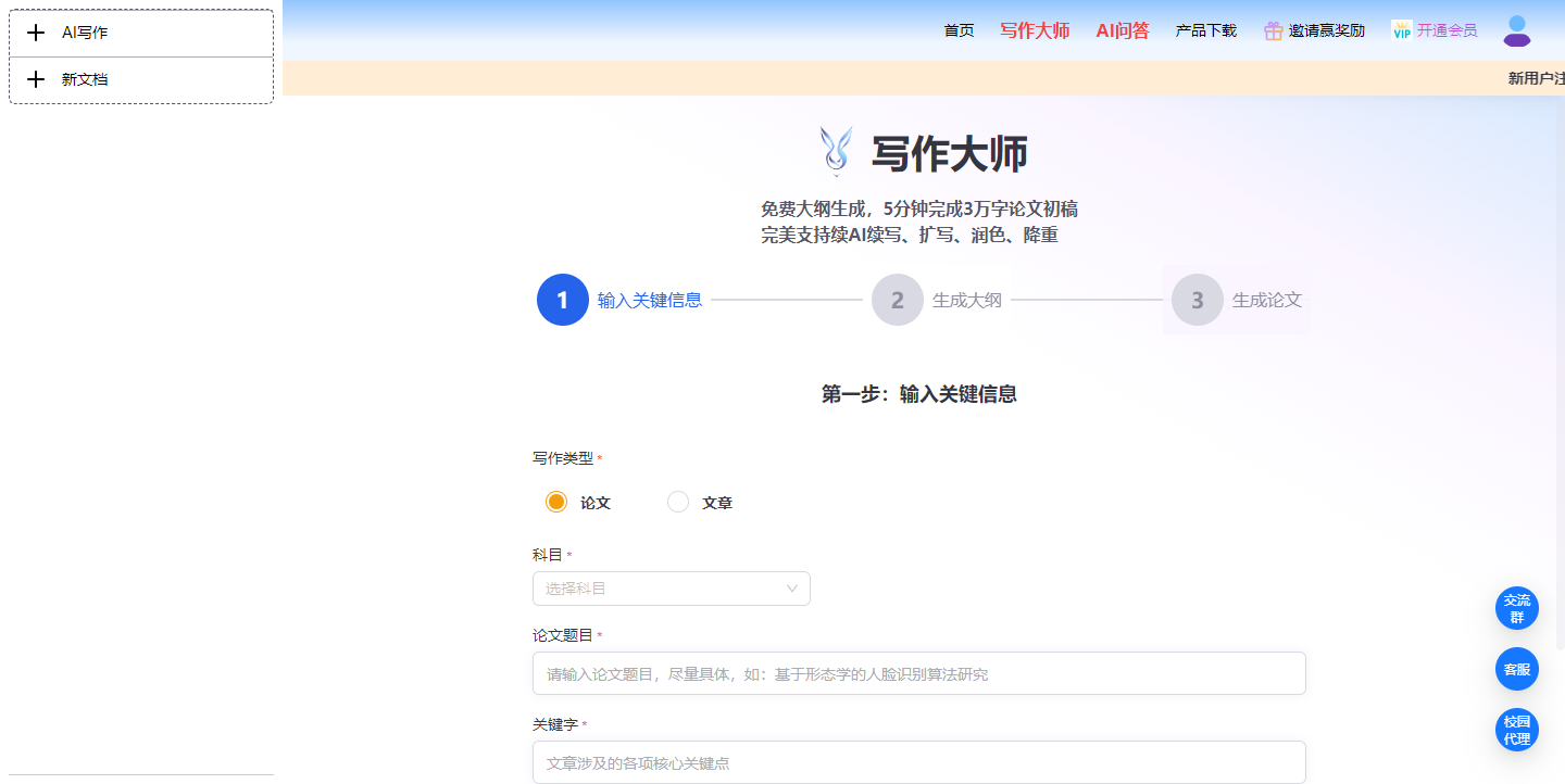 智元兔