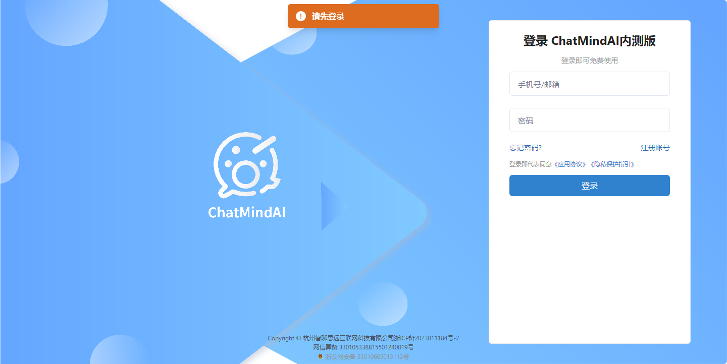 ChatMindAI